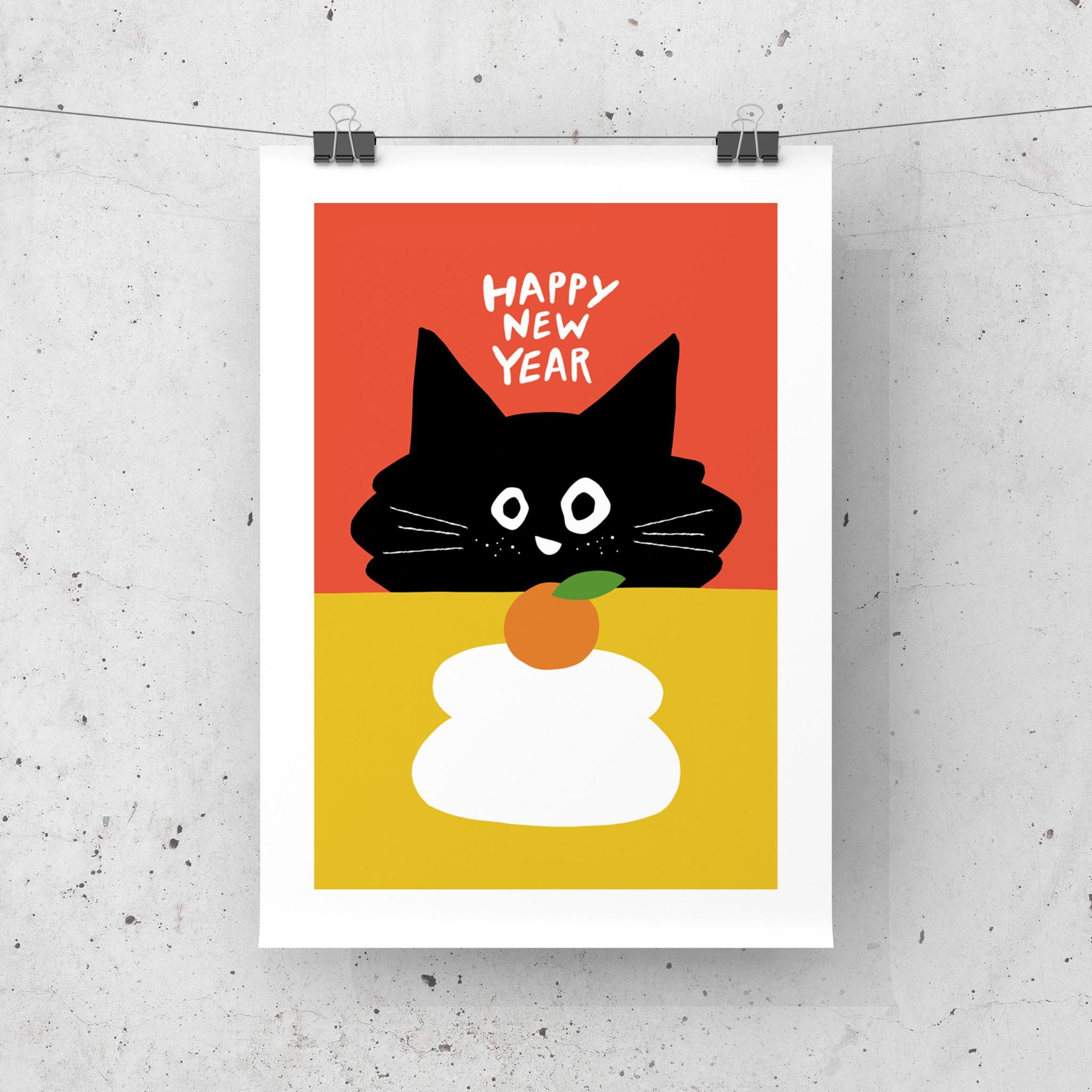 【 Kuroneko Kagamimochi 】 :/178/ 北欧風 アートポスター 黒猫 ねこ お正月 年賀 新年 | 10枚目