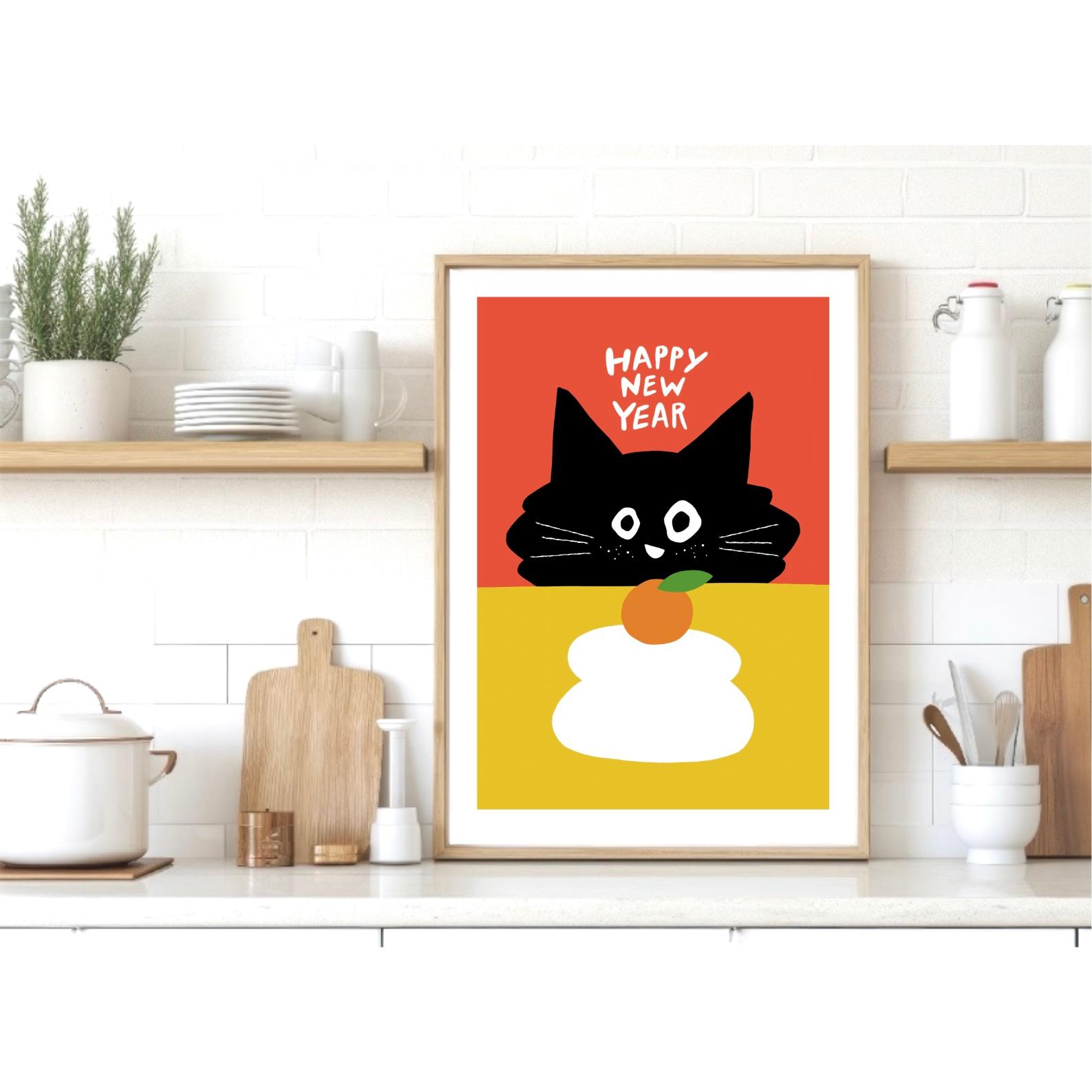 【 Kuroneko Kagamimochi 】 :/178/ 北欧風 アートポスター 黒猫 ねこ お正月 年賀 新年 | 4枚目